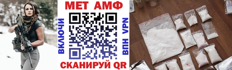 АМФ Розовый  цена   Весьегонск 