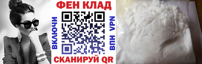 АМФЕТАМИН VHQ Весьегонск