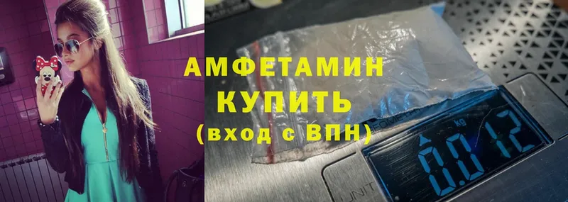 магазин продажи   Весьегонск  Amphetamine Premium 