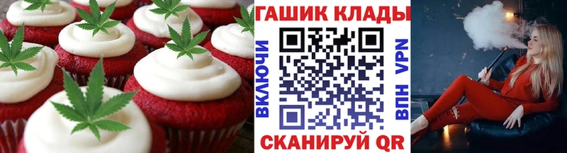 Cannafood конопля  KRAKEN   Весьегонск 