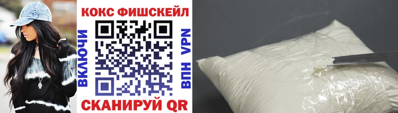 COCAIN Колумбийский  даркнет сайт  Весьегонск 