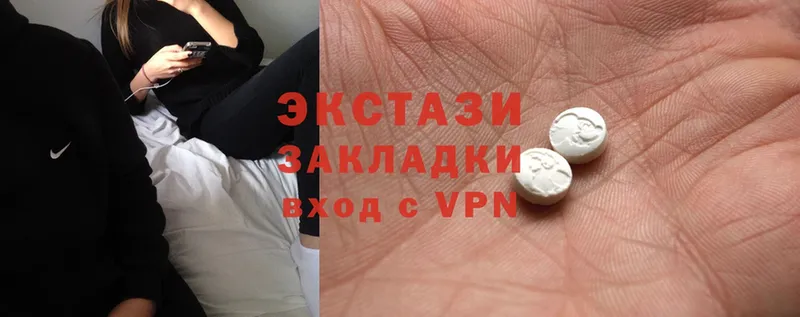 Ecstasy VHQ  цены наркотик  Весьегонск 