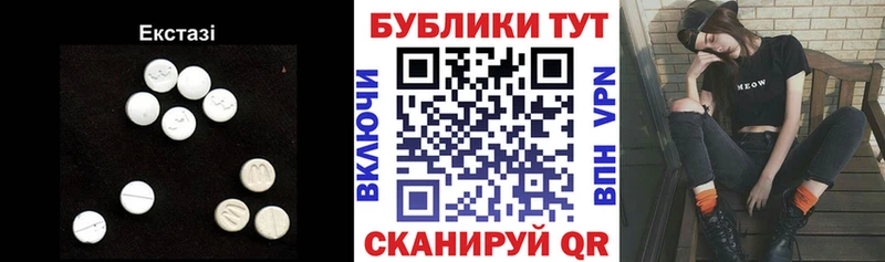 нарко площадка формула  Весьегонск  ЭКСТАЗИ DUBAI  хочу наркоту 
