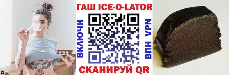 маркетплейс клад  Весьегонск  ГАШИШ Premium 