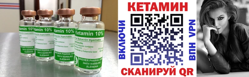 закладки  Весьегонск  Кетамин ketamine 