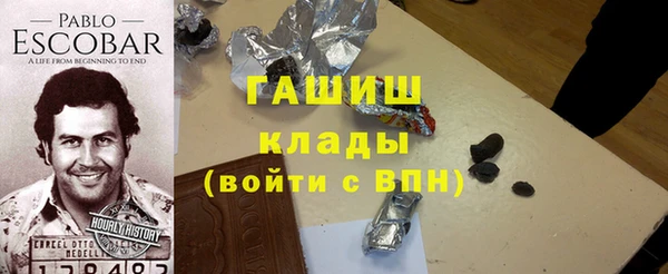 spice Белокуриха