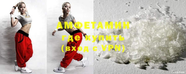 кристаллы Балабаново