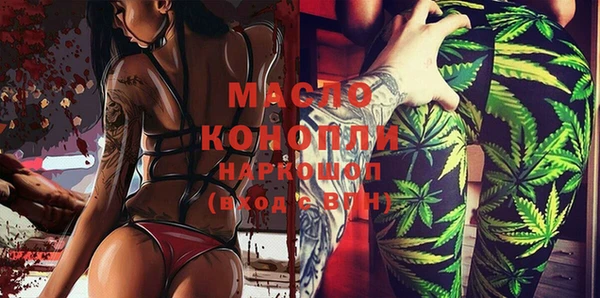 крисы Баксан