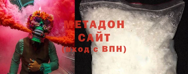 первитин Балахна