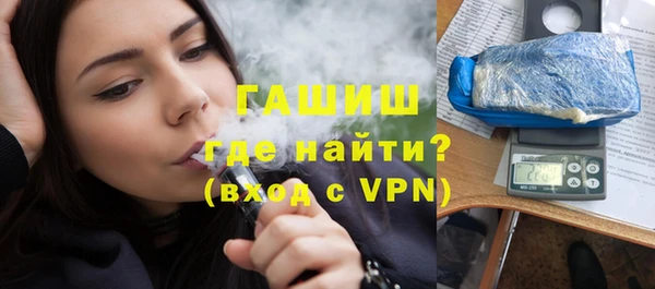 мяу мяу кристалл Лихославль