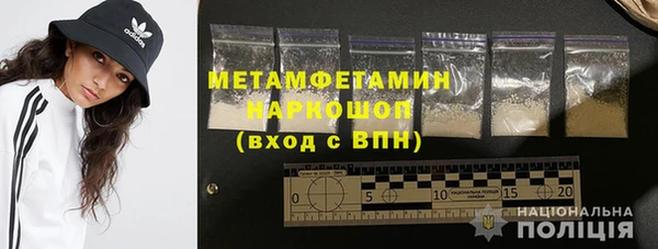 бошки Майский