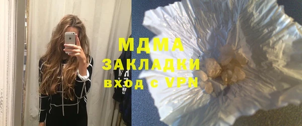 крисы Баксан