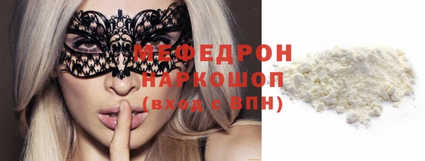 2c-b Белоозёрский