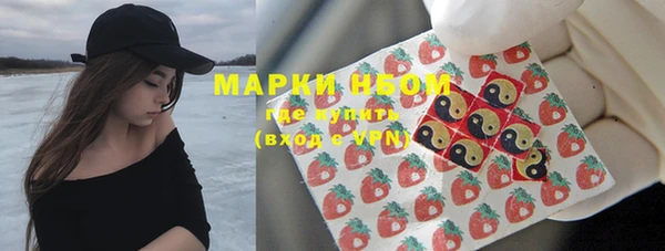 первитин Балахна