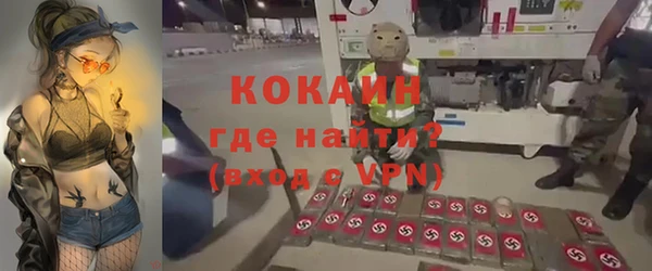 кокаин VHQ Беломорск