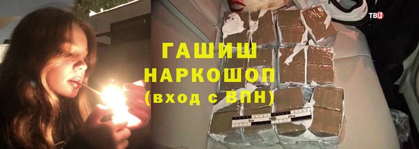 кокаин VHQ Беломорск