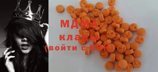 кристаллы Балабаново