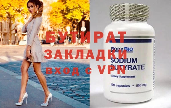 кокаин VHQ Беломорск