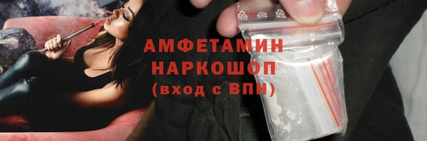 кокаин VHQ Беломорск