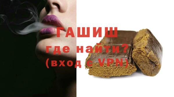 крисы Баксан