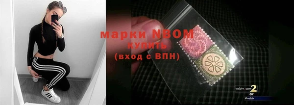 первитин Балахна