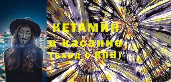 кристаллы Балабаново