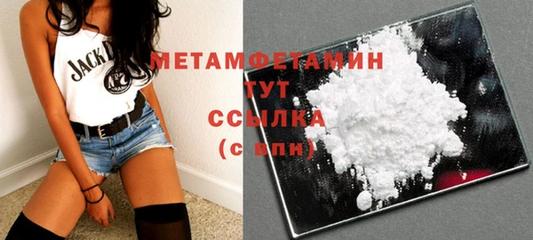 мяу мяу кристалл Лихославль