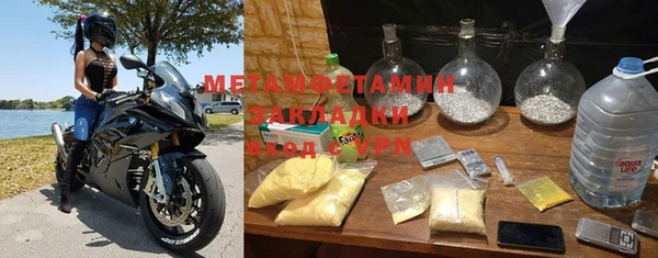 spice Белокуриха