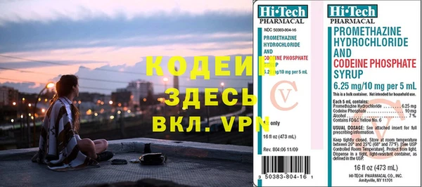 первитин Балахна