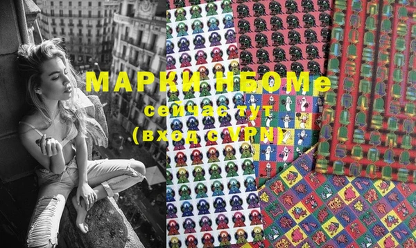 марки lsd Лиски