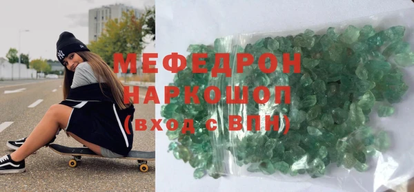 первитин Балахна