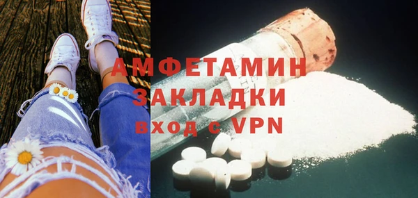 2c-b Белоозёрский