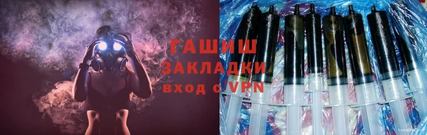 spice Белокуриха
