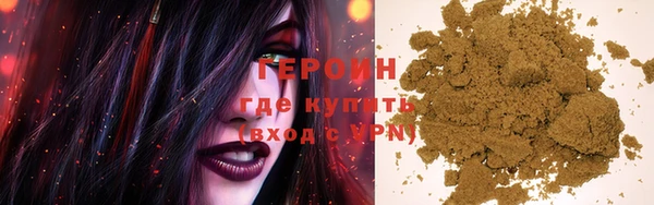 крисы Баксан