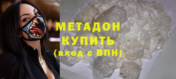 spice Белокуриха