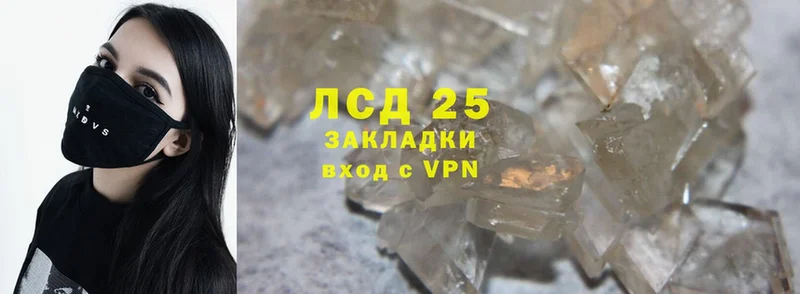 цена   гидра tor  LSD-25 экстази кислота  Весьегонск 