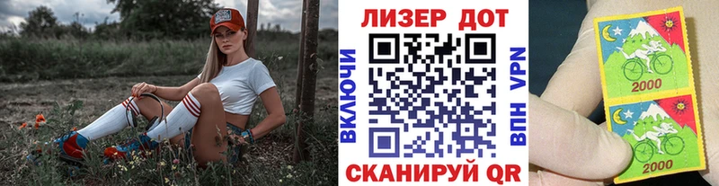Марки 25I-NBOMe 1,8мг  Весьегонск 