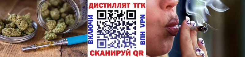 KRAKEN как войти  Весьегонск  Дистиллят ТГК Wax 